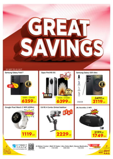 Great Savings من آي كونكت